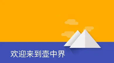 炼妖壶手机助手(应用多开) 炼妖壶手机助手(应用多开)