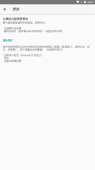 ֻ(Ӧö࿪)v1.1 ֻͼ