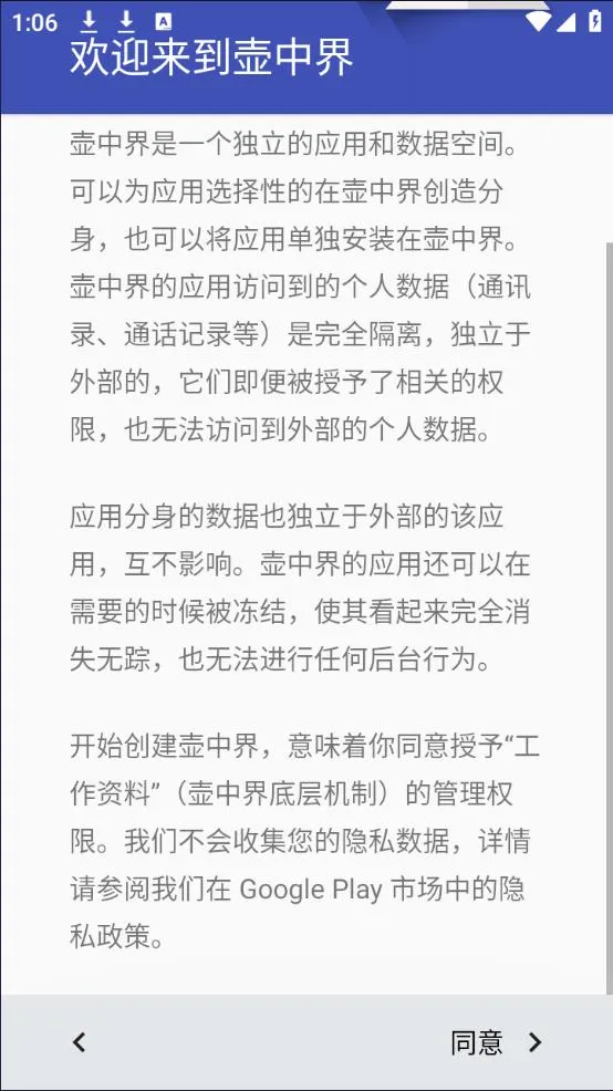 ֻ(Ӧö࿪)v1.1 ֻͼ