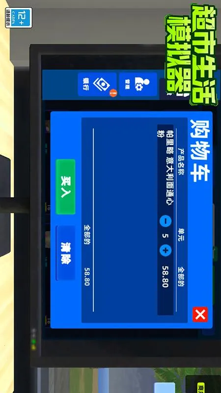 ģ2025ٷ°汾v11.5.2 ٷͼ