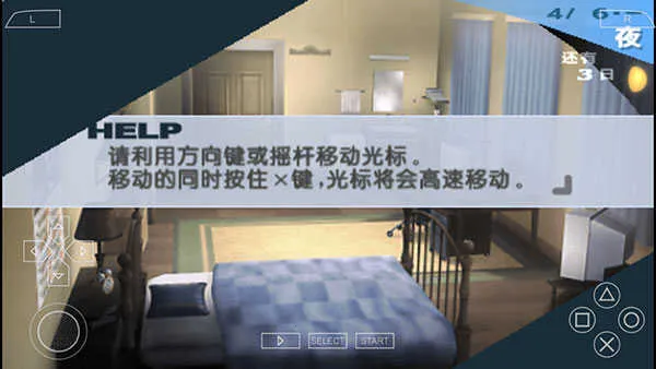 女神异闻录3-携带版2025最新版本 女神异闻录3-携带版2025最新版本