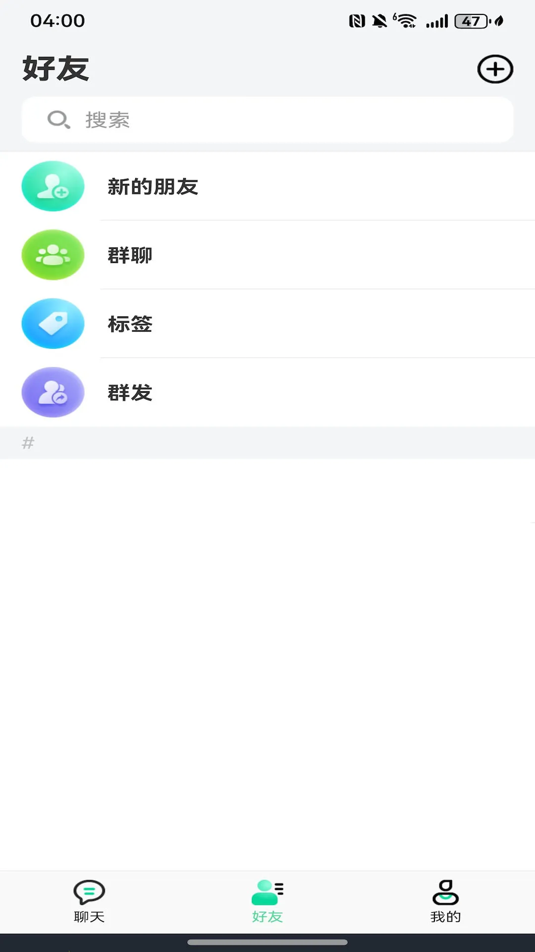 Ѷҵ(ܰ칫ƽ̨)v5.3.1 ׿ͼ