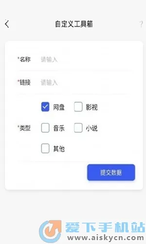ѳ(̴洢)v1.0.1 ٷͼ