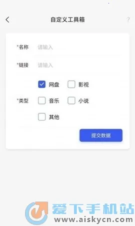 ѳ(̴洢)v1.0.1 ٷͼ