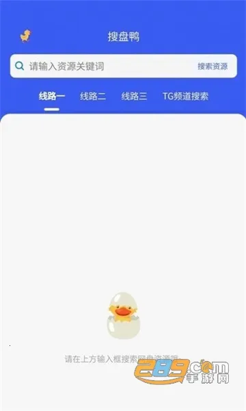 ѳ(̴洢)v1.0.1 ٷͼ