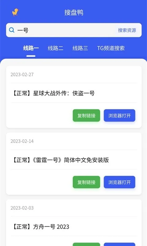 搜诚云盘软件(云盘存储) 搜诚云盘软件(云盘存储)