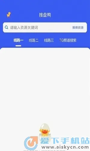 搜诚云盘软件(云盘存储) 搜诚云盘软件(云盘存储)