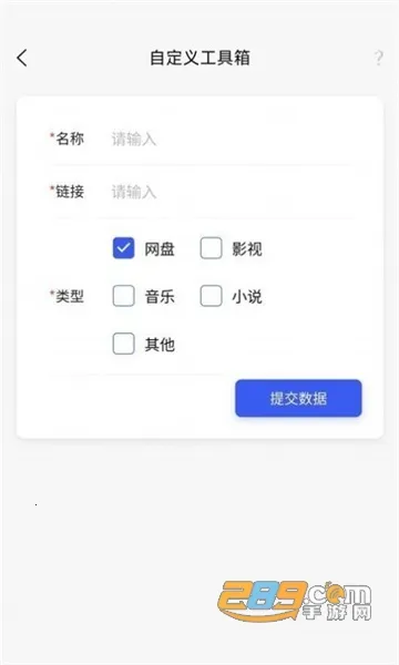ѳ(̴洢)v1.0.1 ٷͼ