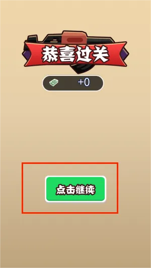 疯狂叠叠乐(叠块跑酷游) 疯狂叠叠乐(叠块跑酷游)