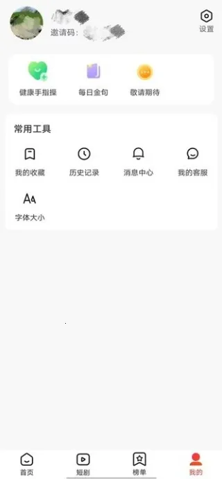 妙趣看点(新闻资讯台) 妙趣看点(新闻资讯台)