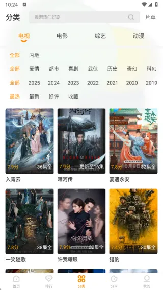 缘匿最新手机版 缘匿最新手机版