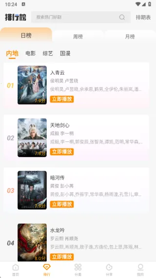 缘匿最新手机版 缘匿最新手机版