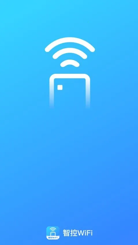 ǿWiFi2025°汾v2.0.1 ׿ͼ