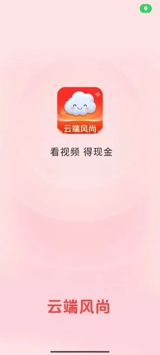 ƶ˷а׿ֻv2.2.2.003 ׿ͼ