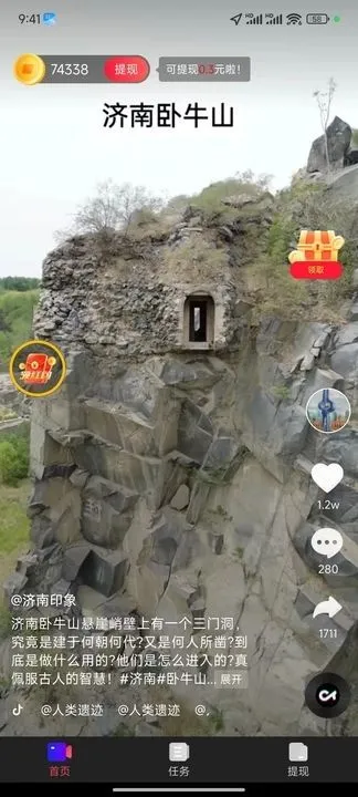 ƶ˷а׿ֻv2.2.2.003 ׿ͼ