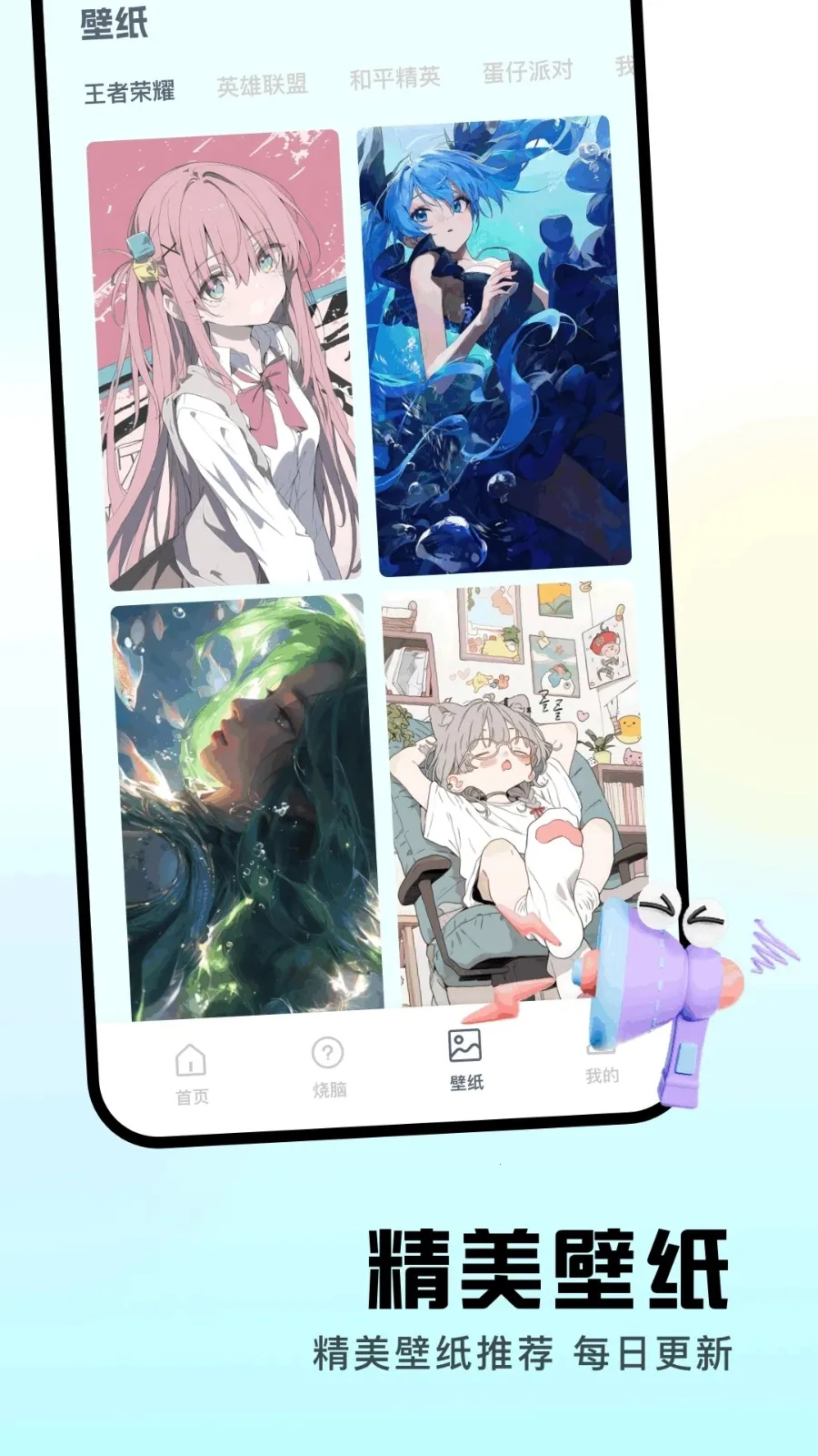 999Ϸ԰2025ٷv1.1 ٷͼ