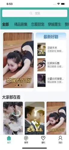 һ(ȤζƵ)v1.0.0 ׿ͼ