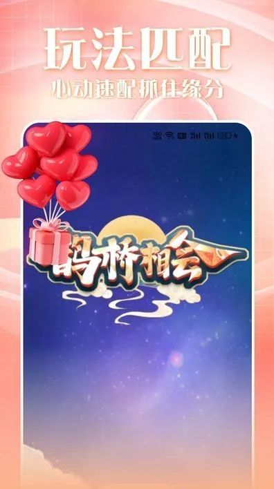 2025°汾v1.0.0 ֻͼ