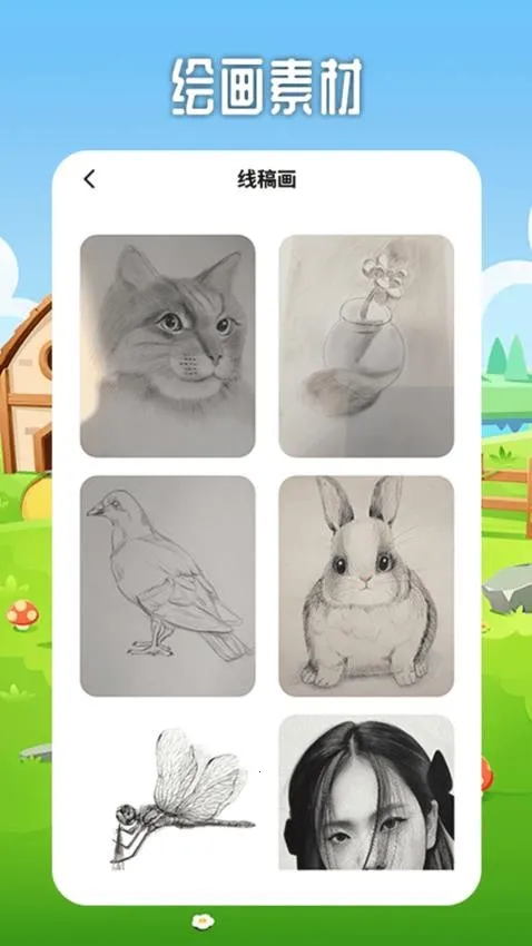 С԰2025ٷ°汾v1.2 ٷͼ