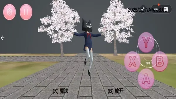 Сɶ(У԰ģ)v1.0 ֻͼ