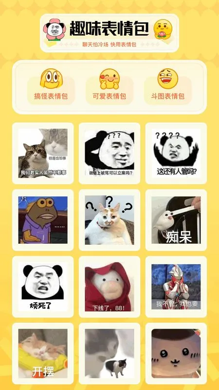 GIF߶ͼ׿ֻv1.1 Ѱͼ