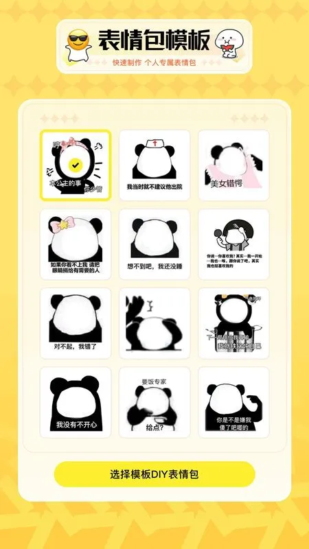 GIF߶ͼ׿ֻv1.1 Ѱͼ