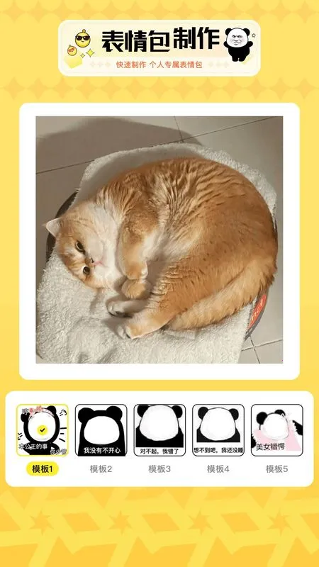 GIF߶ͼ׿ֻv1.1 Ѱͼ