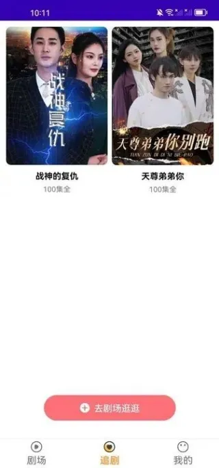 ϲС(Ѷ̾)v1.0.1 ׿ͼ