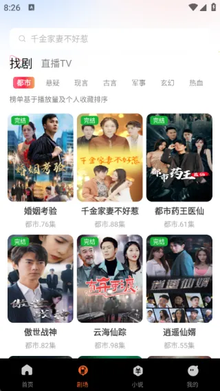 知悦时光(短剧追剧台) 知悦时光(短剧追剧台)