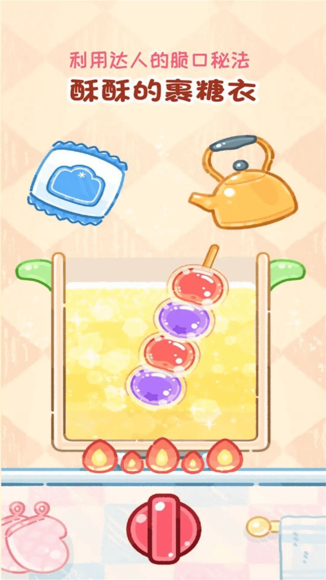 Ǻ«2(Ǻ«)v1.0 ֻͼ