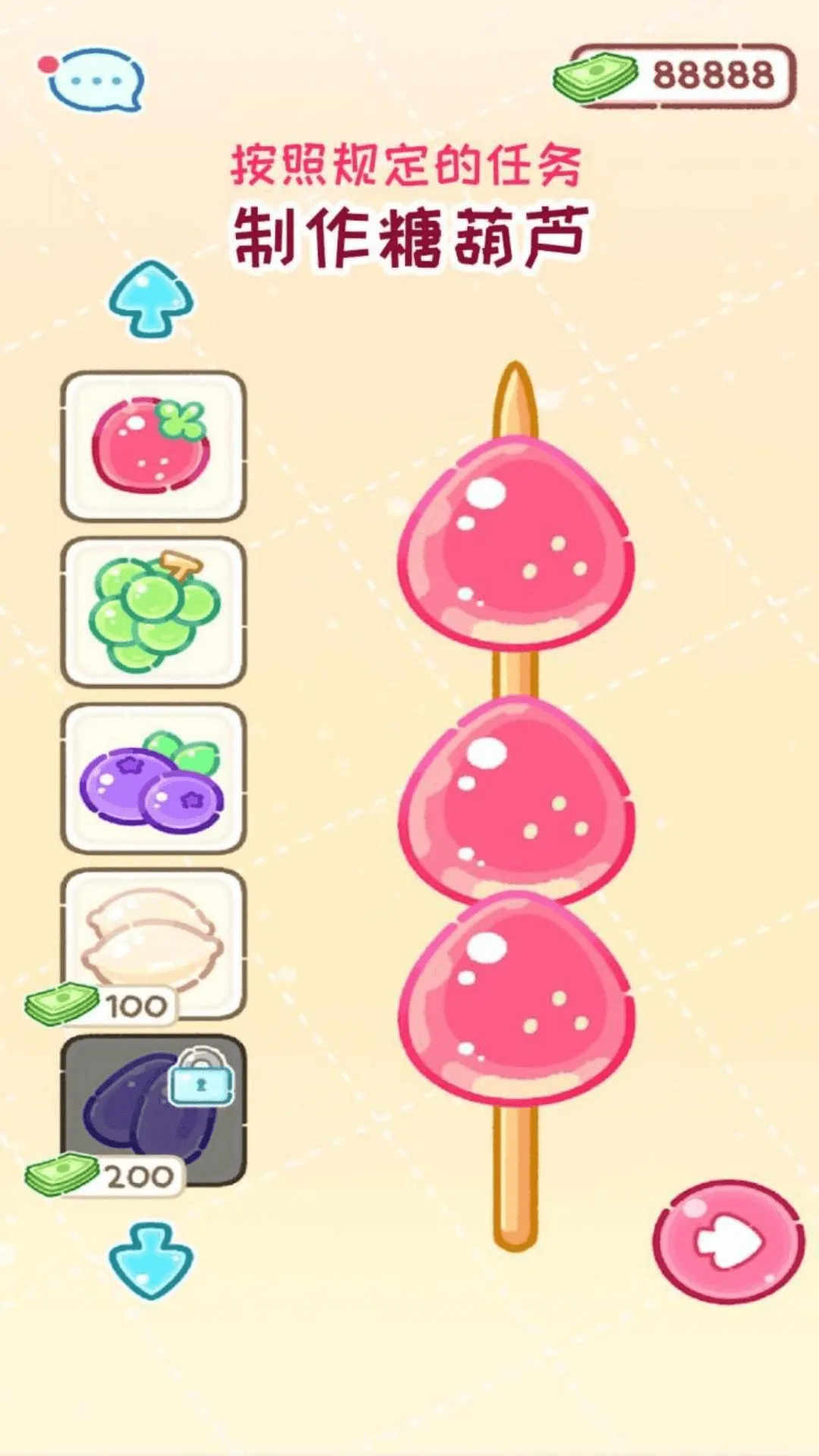 Ǻ«2(Ǻ«)v1.0 ֻͼ