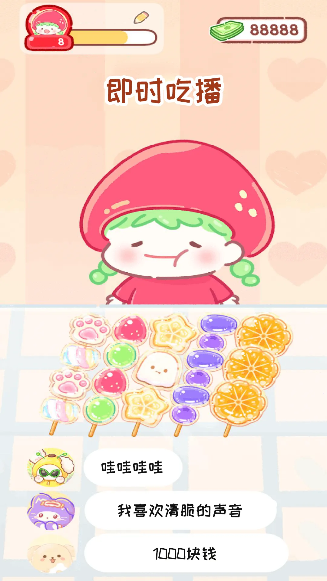 Ǻ«2(Ǻ«)v1.0 ֻͼ