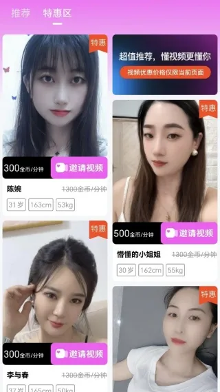 糖果约会2025最新版本 糖果约会2025最新版本