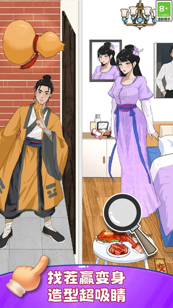 Ǵ2025ذװv1.0.1 ׿ͼ