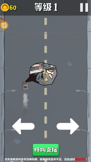 追击狂飙(警匪竞速游) 追击狂飙(警匪竞速游)