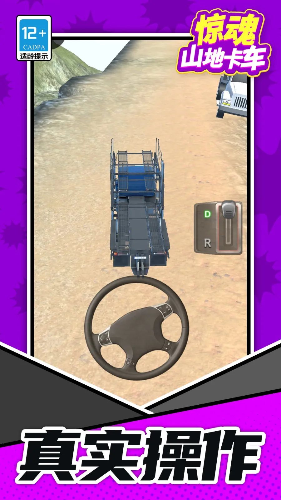 ɽؿ2025°汾v1.1.1 ׿ͼ