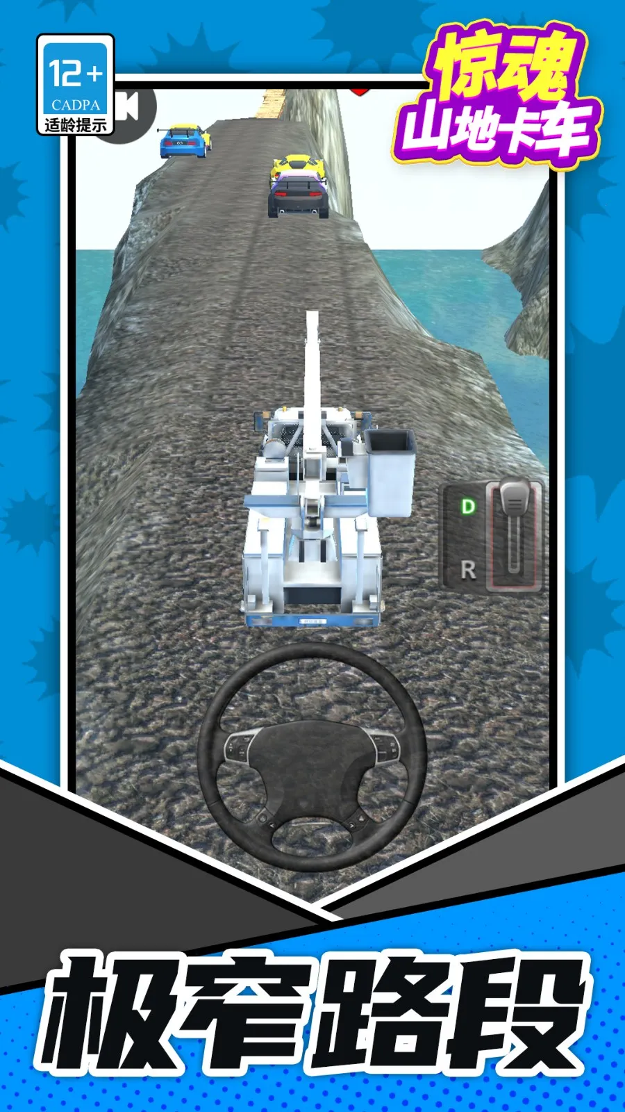 ɽؿ2025°汾v1.1.1 ׿ͼ