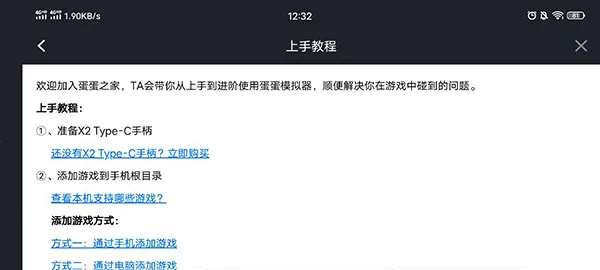 switch2025ٷv5.1.1 ֻͼ