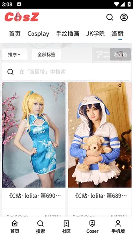 CosZ(Cosƽ̨)v1.1.1 ٷͼ