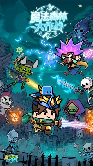 ħɭִս2025ذװv1.0.0 ׿ͼ