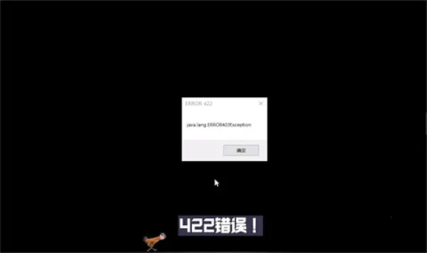 ҵERROR835(ֲɳ)v1.0 ٷͼ