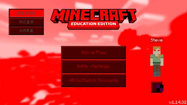 ҵERROR835(ֲɳ)v1.0 ٷͼ