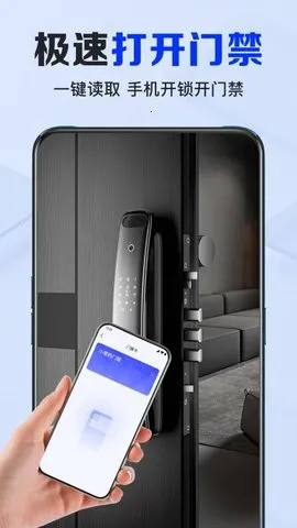 NFC2025°汾v1.0.5.1001 ٷͼ