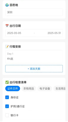 οڴֻv1.0.1.5532552797611 ׿ͼ