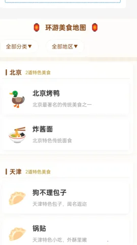 οڴֻv1.0.1.5532552797611 ׿ͼ