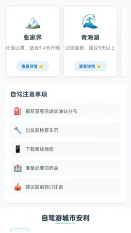 οڴֻv1.0.1.5532552797611 ׿ͼ