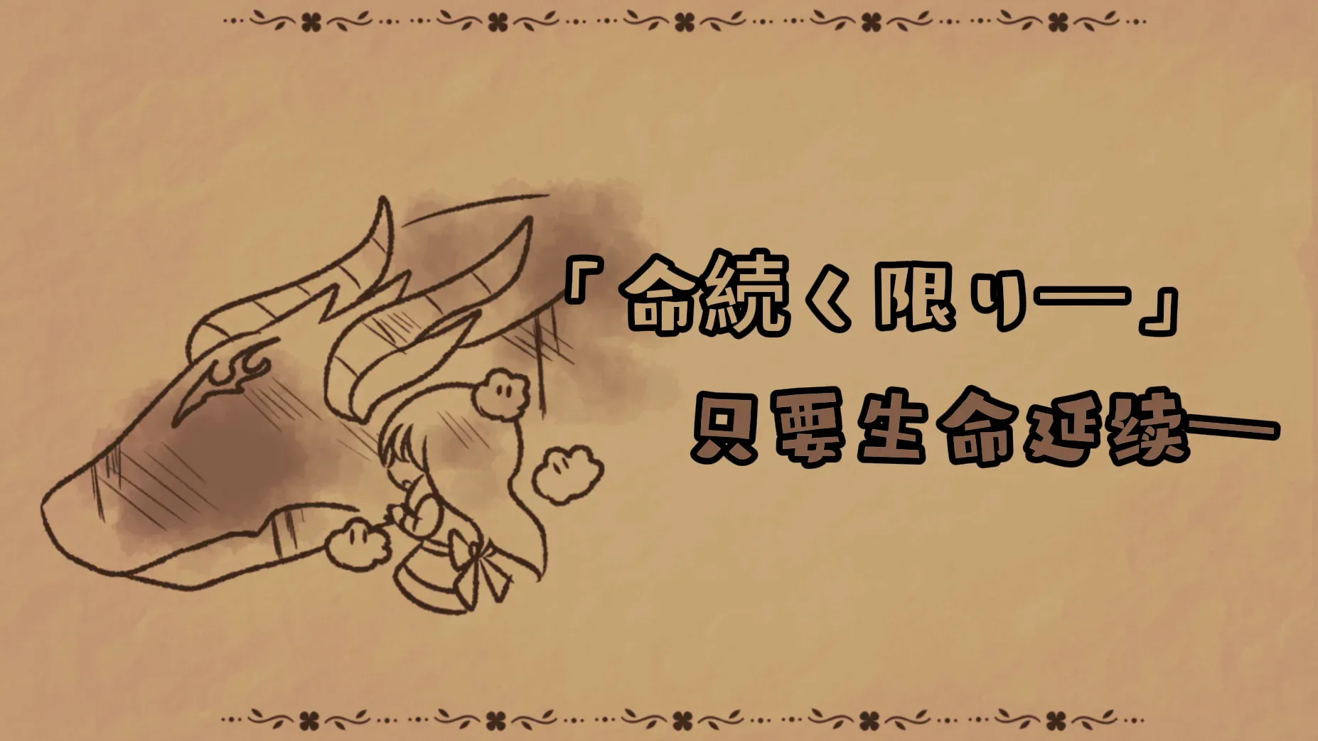 ɫ֮ƻ֮2025ٷ°汾v1.0 ٷͼ