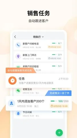 EC2025ٷ°汾v15.756 ׿ͼ