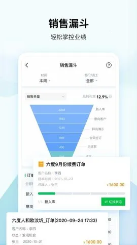 EC2025ٷ°汾v15.756 ׿ͼ