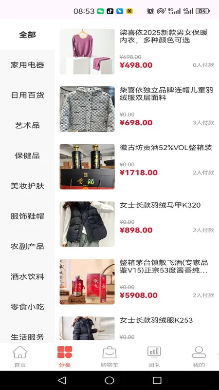 2025ٷ°汾v1.0.0 Ѱͼ